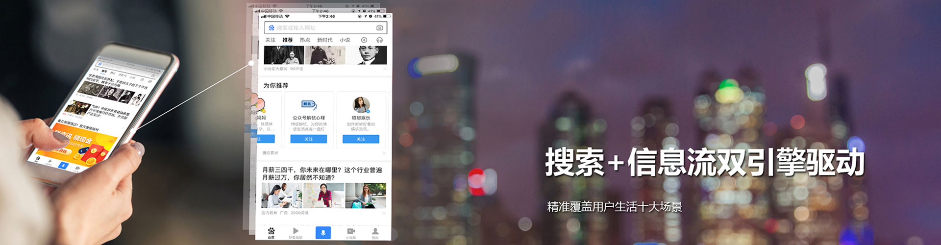 象州百度竞价开户